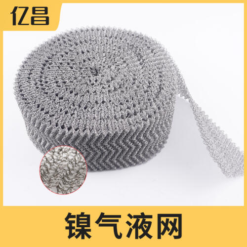 商品主图