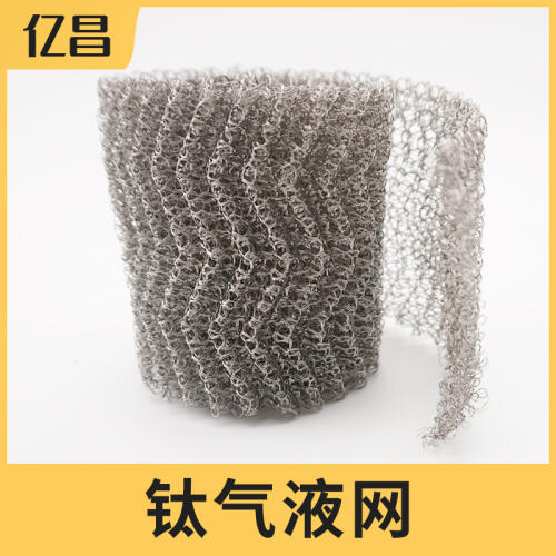 商品主图