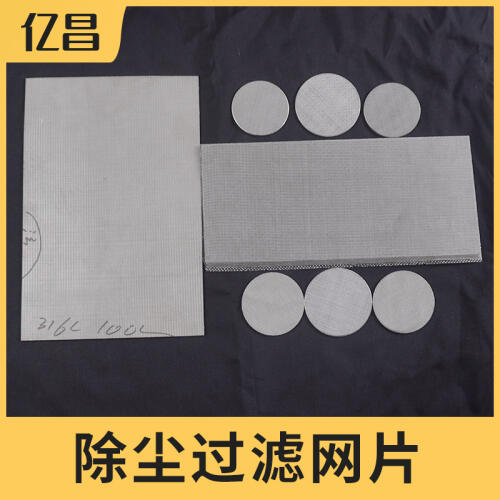 商品主图