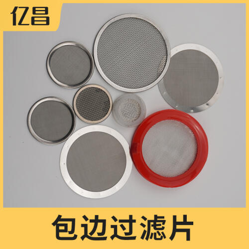 商品主图