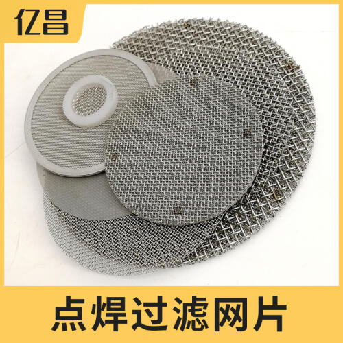 商品主图