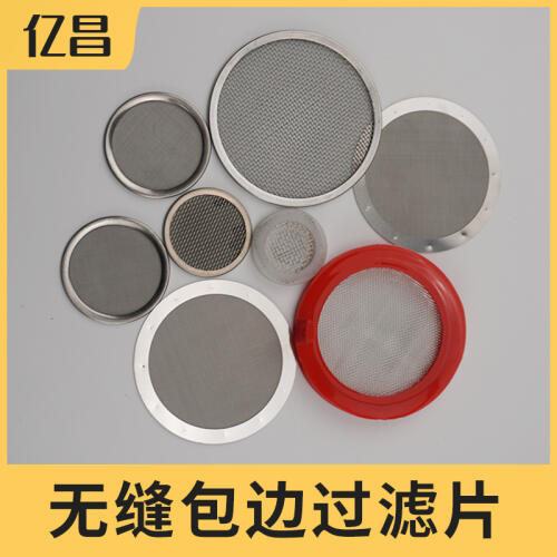 商品主图