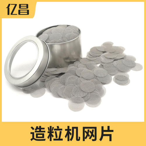 商品主图