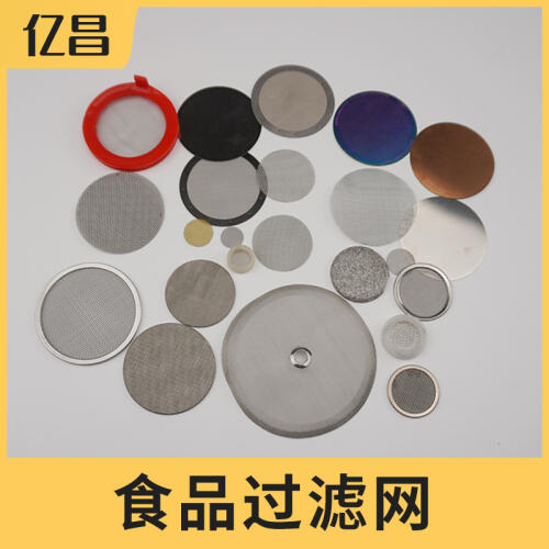 商品主图