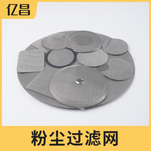商品主图