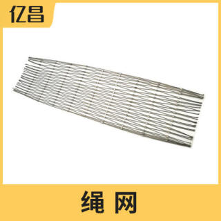 不锈钢绳网、不锈钢防坠网、不锈钢防护网。