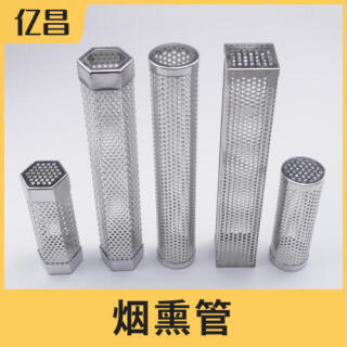 烟熏管冷烟器跨境热销烧烤木屑烟熏管烟熏器BBQ烟管